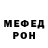 Метамфетамин пудра Ghost Kosenko