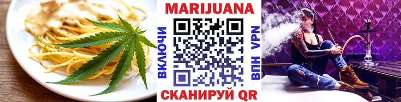 Купить где  Магадан  Cannafood марихуана 