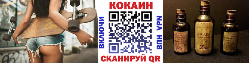 Cocaine Перу Магадан