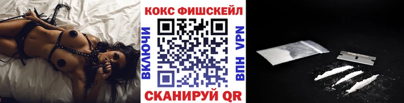 КОКАИН Columbia  Купить  Магадан 