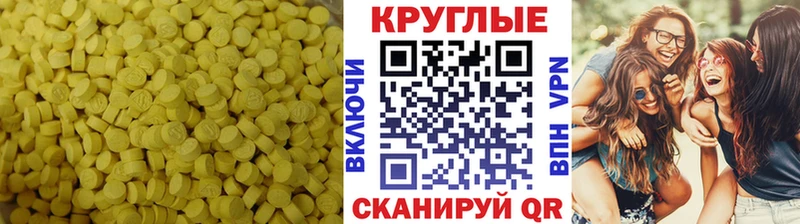 ЭКСТАЗИ Дубай  Купить  Магадан 