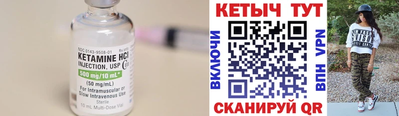 Купить где  Магадан  КЕТАМИН ketamine 