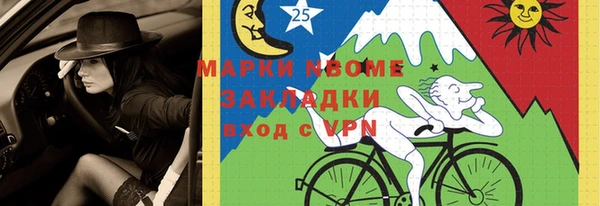 стафф Чекалин