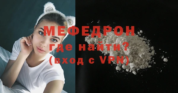 mdpv Краснослободск