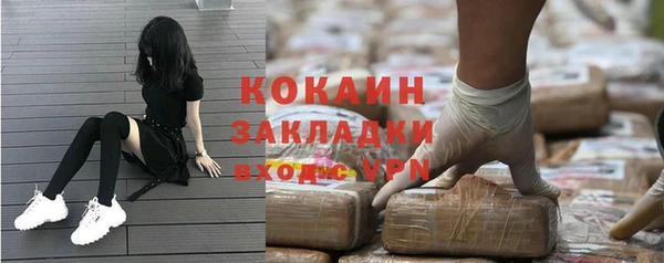 скорость mdpv Красноперекопск