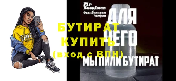 скорость mdpv Красноперекопск