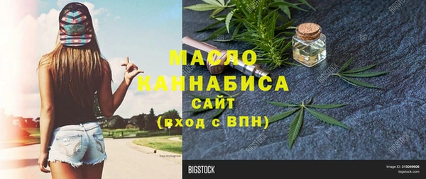 кокаин Чердынь