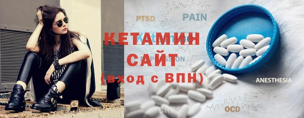 стафф Чекалин