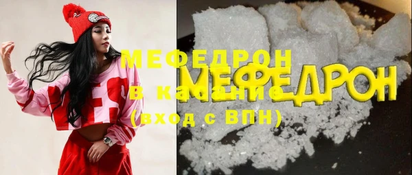 скорость mdpv Красноперекопск