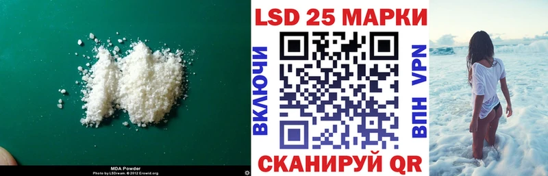 Лсд 25 экстази ecstasy  Купить  Магадан 
