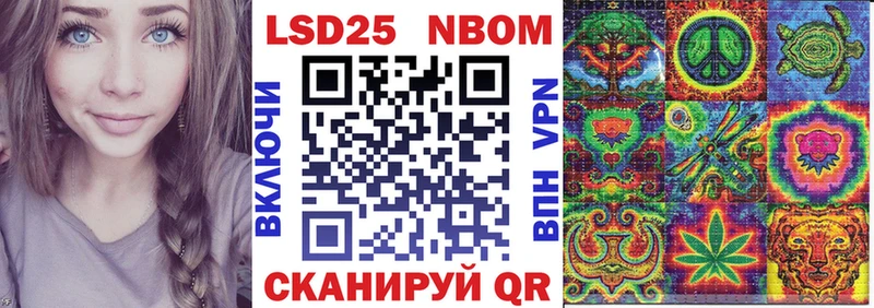 Наркотические марки 1,8мг  Купить где  Магадан 