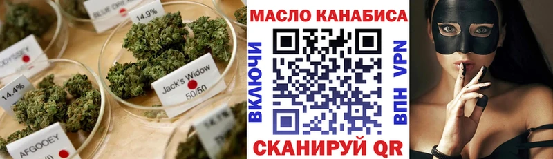 ТГК гашишное масло  Купить  Магадан 